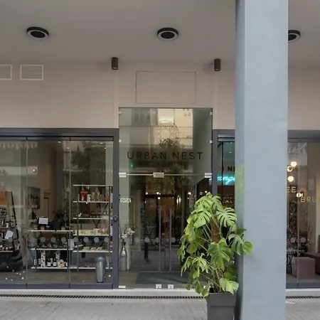 Aparthotel Urban Nest - & Atene